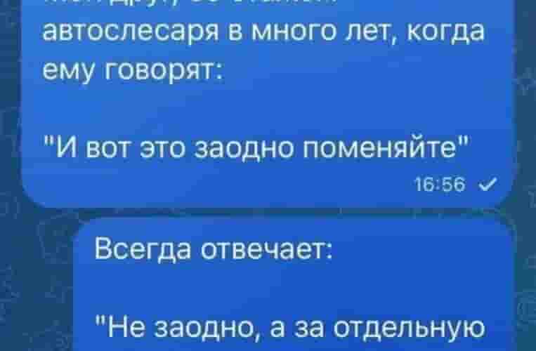 «Работа для Вас» представляет рубрику «Юмор» #юмор@vakansii_voditel_spb
