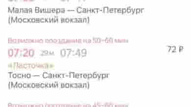Электрички в Петербург и из Петербурга задерживаются почти на час. На станциях многолюдно, о…