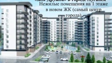 ‼️АКЦИЯ ДО ‼️ В продаже НЕЖИЛОЕ ПОМЕЩЕНИЕ в «ЖК ДРУЖБА» ЖК находится в самом…
