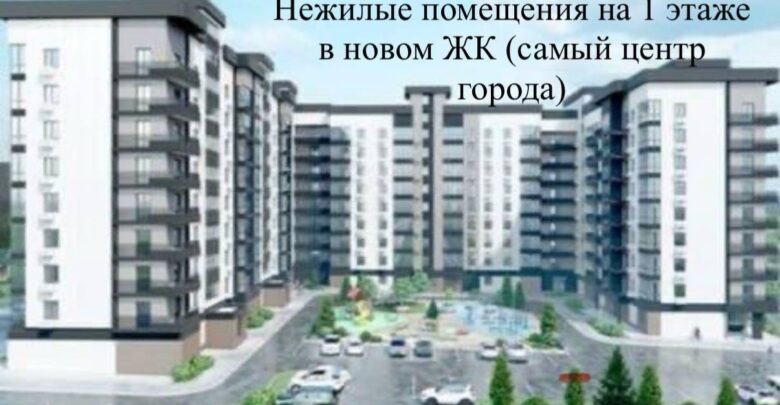 ‼️АКЦИЯ ДО ‼️ В продаже НЕЖИЛОЕ ПОМЕЩЕНИЕ в «ЖК ДРУЖБА» ЖК находится в самом…