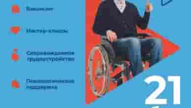 #Ярмарка_вакансий@rabota_spb