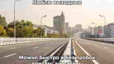 «Работа для Вас» представляет рубрику «Юмор» #юмор@vakansii_voditel_spb