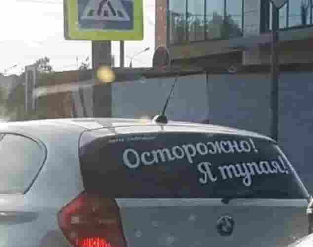 «Работа для Вас» представляет рубрику «Юмор» #юмор@vakansii_voditel_spb