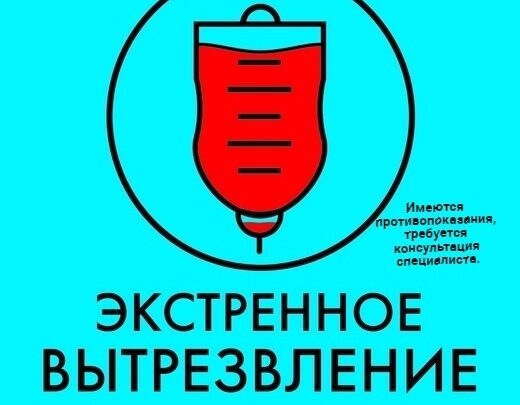 Вызов нарколог-на-дом-СПб.рф 8(921)9004333 +WsApp [club110569654|@vyzov_narkologa_SPb] и Ленобласть. Анонимно, профессионально, 24/7! Качественная детоксикация при плохом…