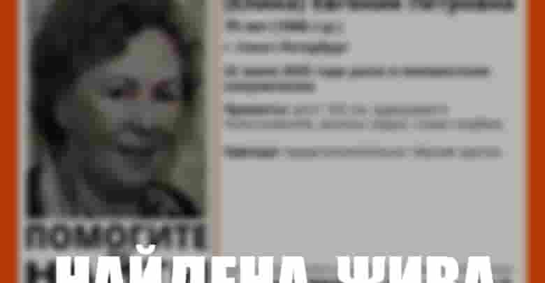 ВНИМАНИЕ! ПОМОГИТЕ НАЙТИ ЧЕЛОВЕКА! Пропала #Митрофанская #Елина Евгения Петровна, 79 лет…