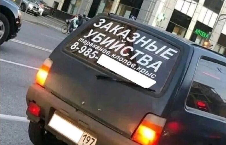 «Работа для Вас» представляет рубрику «Юмор» #юмор@vakansii_voditel_spb