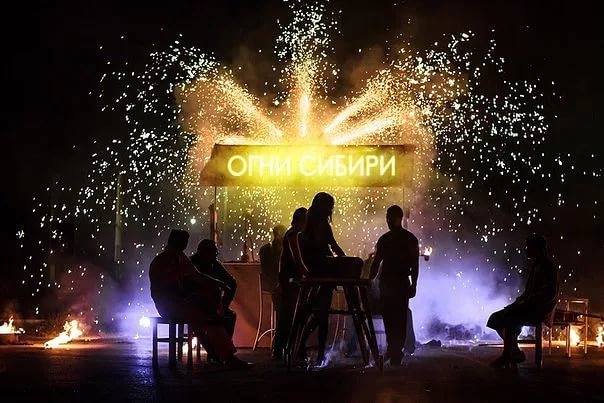 ***Огни Сибири*** Огни Сибири ярко горят, Всё манят и манят меня И я скоро…