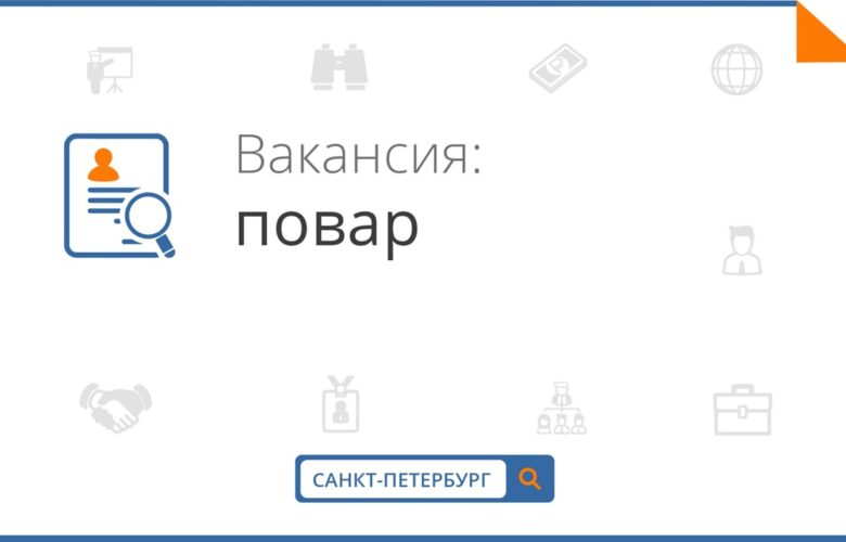 Ресторан Якитория & MOJO открывает вакансии: -ПОВАР СУШИСТ (2500-2700 смена) график работы 2/2, 5/2….