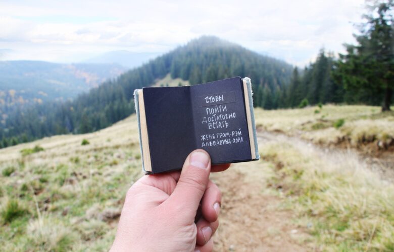 Что бы пойти, достаточно встать. © Женя Гром-Рэй Альбавинд-Холл #цитаты