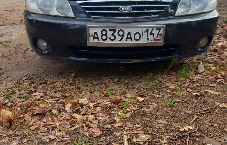 Продам киа спектра 2007 год в хорошем состоянии два комплекта колёс цена 145тр в…