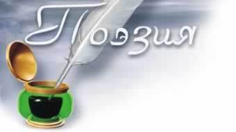 Ни ямба, ни хорея в школе не постигла Ни ямба, ни хорея в школе…