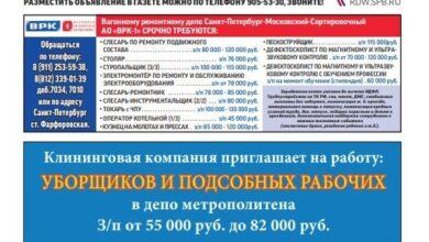 Вы ищете работу? А мы сделали для вас новый выпуск с вакансиями. Полистать его…